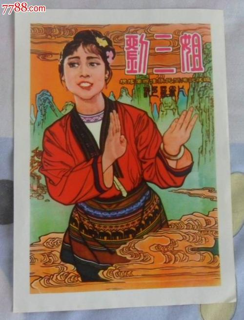 哪里可以做假香港身份